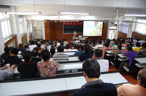 中國石油大學后勤管理處