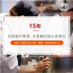 酒店廚房設備報價,宏華給您最實惠的答案-北京宏華廚房設備有限責任公司提供酒店廚房設備報價,宏華給您最實惠的答案的相關介紹、產品、服務、圖片、價格廚房設備、廚房工程、酒店廚房設計、飯店廚房工程、酒店整體廚房、食堂廚房工程、餐飲廚房工程