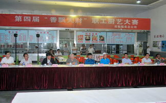 貫徹學校黨委要求，全面提升餐飲服務水平